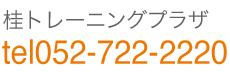 tel052-722-2220